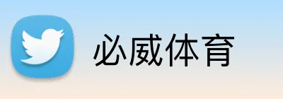 必威体育 logo