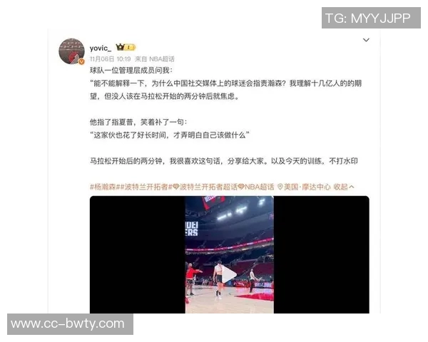 软萌甜妹主持炼炼呼吁大家多给杨瀚森耐心关注内在表现而非单纯数据 软萌甜妹主持炼炼呼吁大家多给杨瀚森耐心关注内在表现而非单纯数据