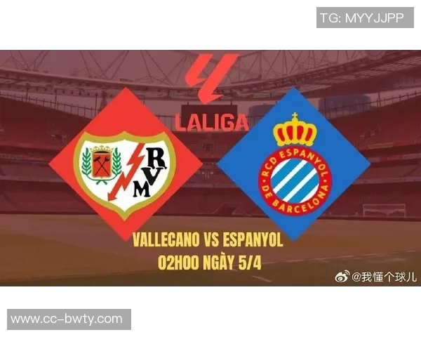 西甲分析：巴列卡诺有望保持不败皇马力争连胜佳绩