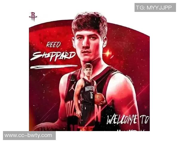 媒体人分析谢泼德在火箭队中的关键角色与发展潜力需要更多上场时间